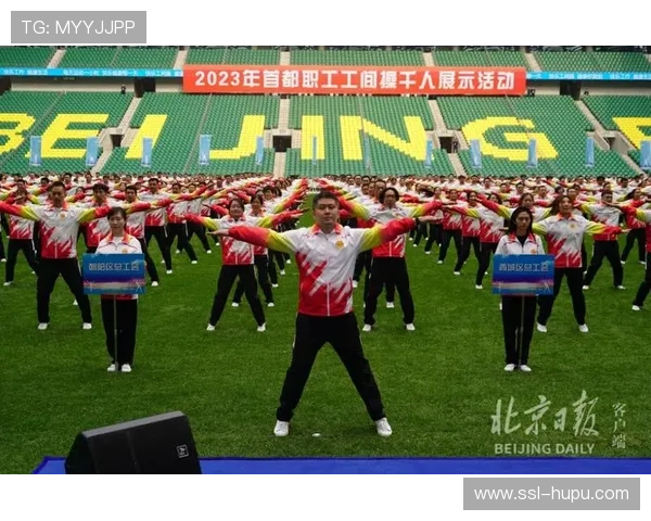 工人体育场承办全国青少年决赛,创历史首次 工人体育场承办全国青少年决赛,创历史首次